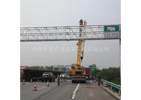 黑龙江省高速ETC门架标志杆工程