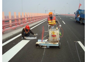 黑龙江省道路交通标线工程