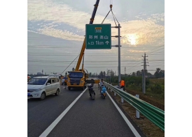 黑龙江省高速公路标志牌工程