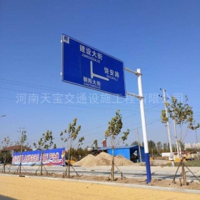 黑龙江省城区道路指示标牌工程