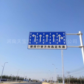 黑龙江省道路标牌制作_公路指示标牌_交通标牌厂家_价格
