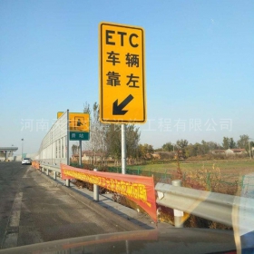 黑龙江省反光标志牌制作_ETC指示标牌_高速标志牌厂家_价格