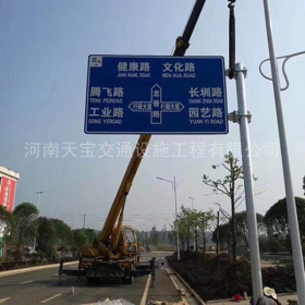 黑龙江省交通指路牌制作_公路指示标牌_标志牌生产厂家_价格