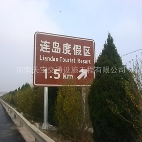 黑龙江省景区标志牌制作_公路标识牌加工_标志牌生产厂家_价格