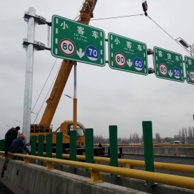 黑龙江省高速指路标牌工程