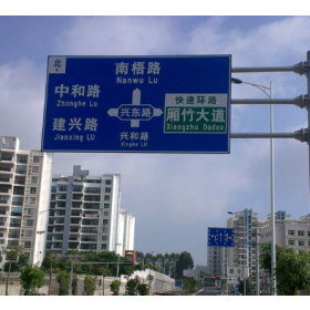 黑龙江省园区指路标志牌_道路交通标志牌制作生产厂家_质量可靠