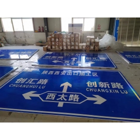 黑龙江省交通安全标识牌 道路标志牌 警示牌指示牌 规格定制厂家