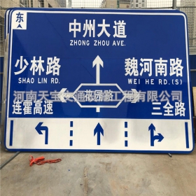 黑龙江省城区交通标志牌 道路车道指示标牌 反光标识指示牌杆厂家 价格
