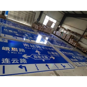 黑龙江省道路交通标志牌 城区指路标识牌 市政公路标志牌 生产厂家 价格